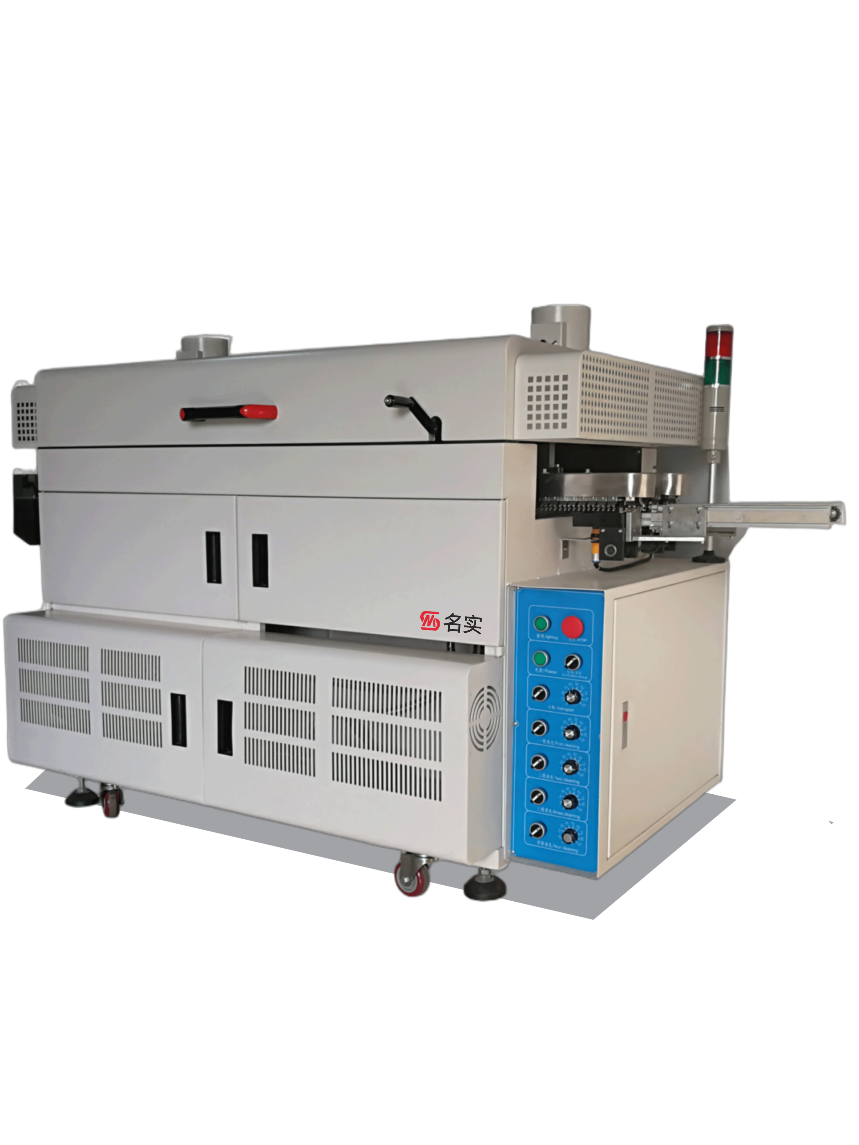 MS-B8 全自動(dòng)在線(xiàn)PCBA洗板機(jī)