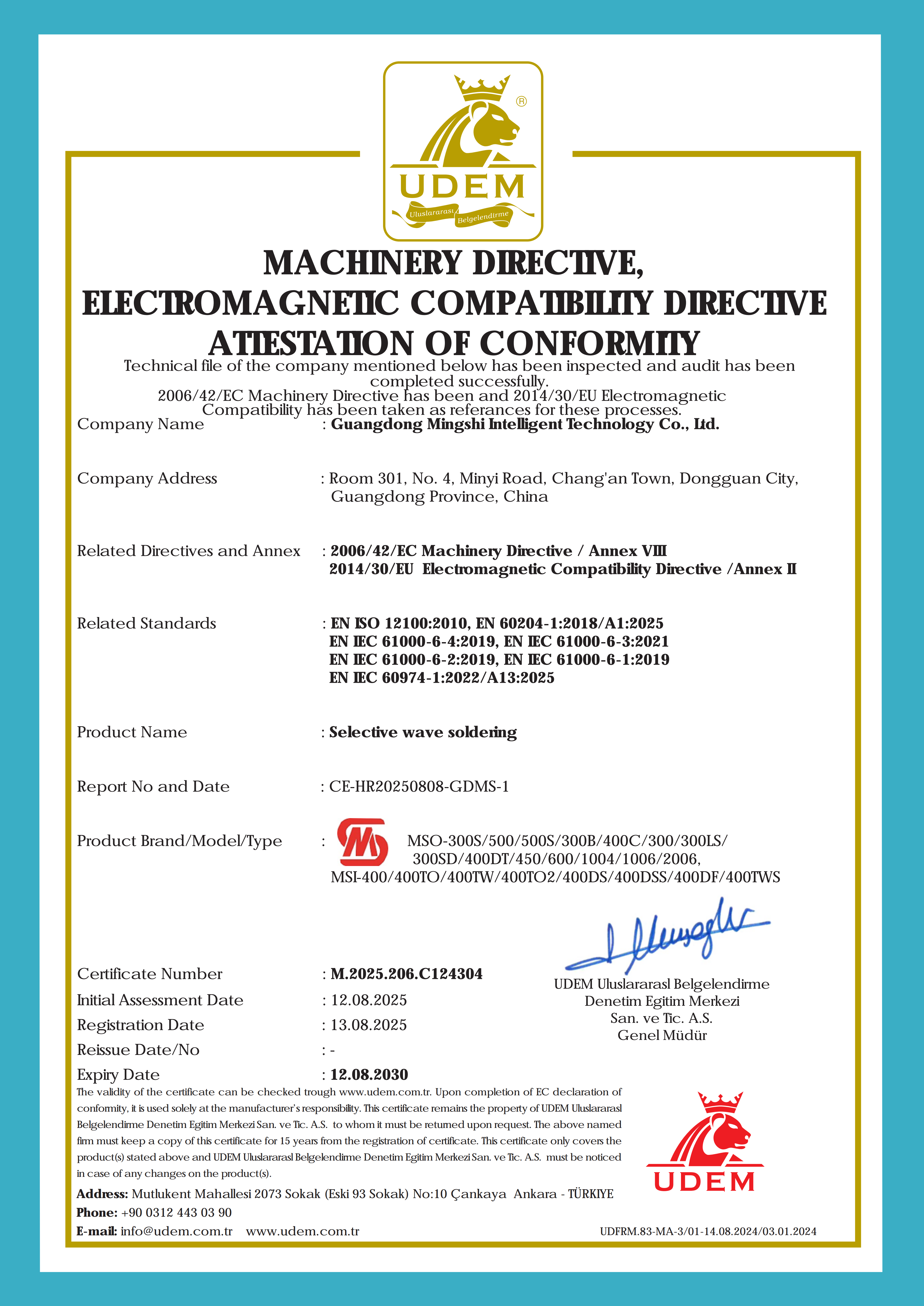 廣東名實智能科技有限公司CE認(rèn)證書