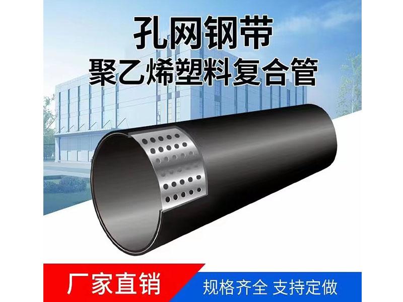 河南慶鼎管業(yè)有限公司