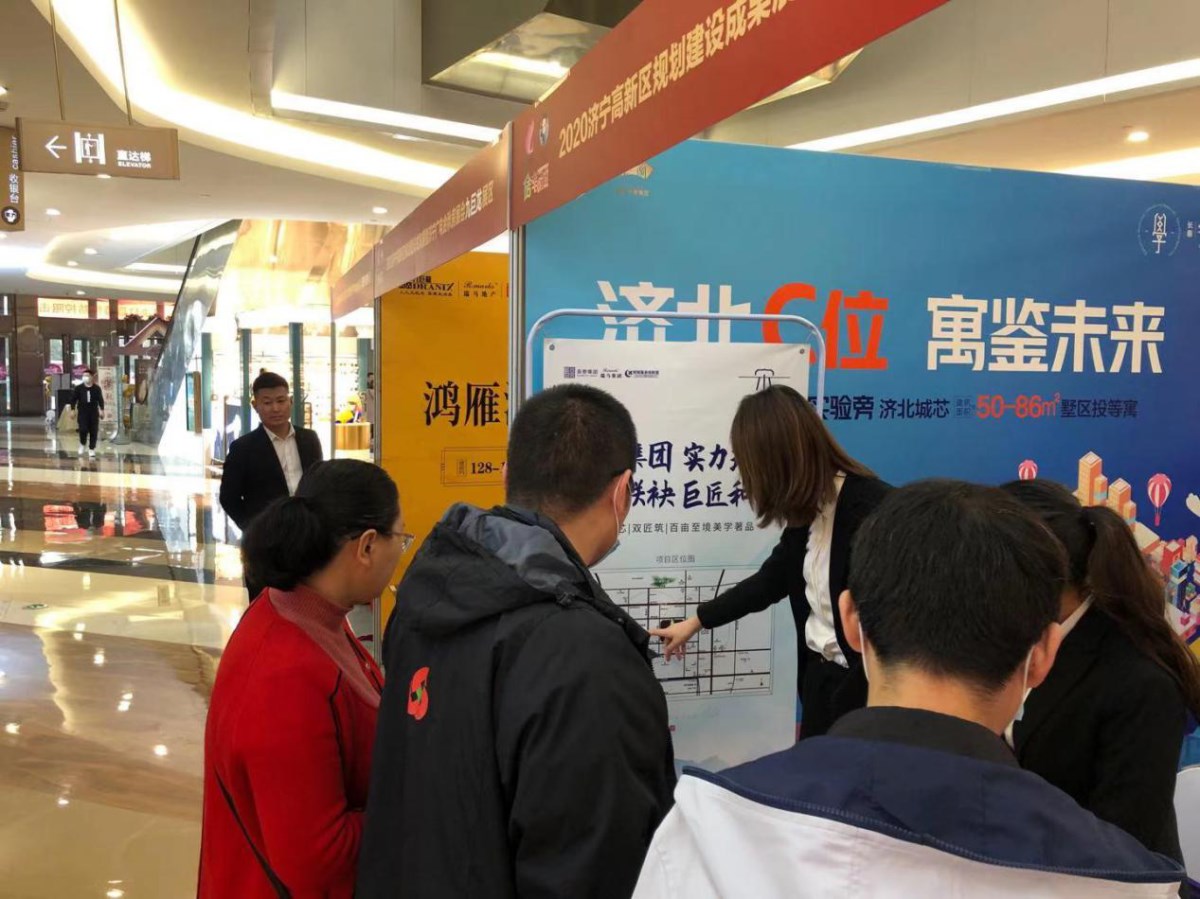  熱襲雙十一！長泰集團三盤集結(jié)亮相貴和房展會，置業(yè)購房者心中的