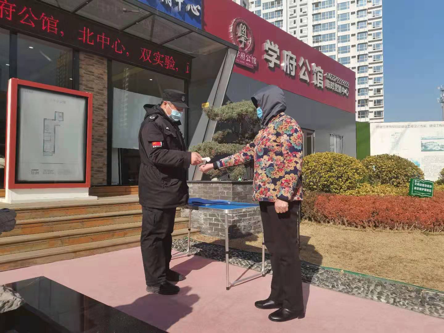  長泰物業(yè)多措并舉，全面加強疫情防控工作