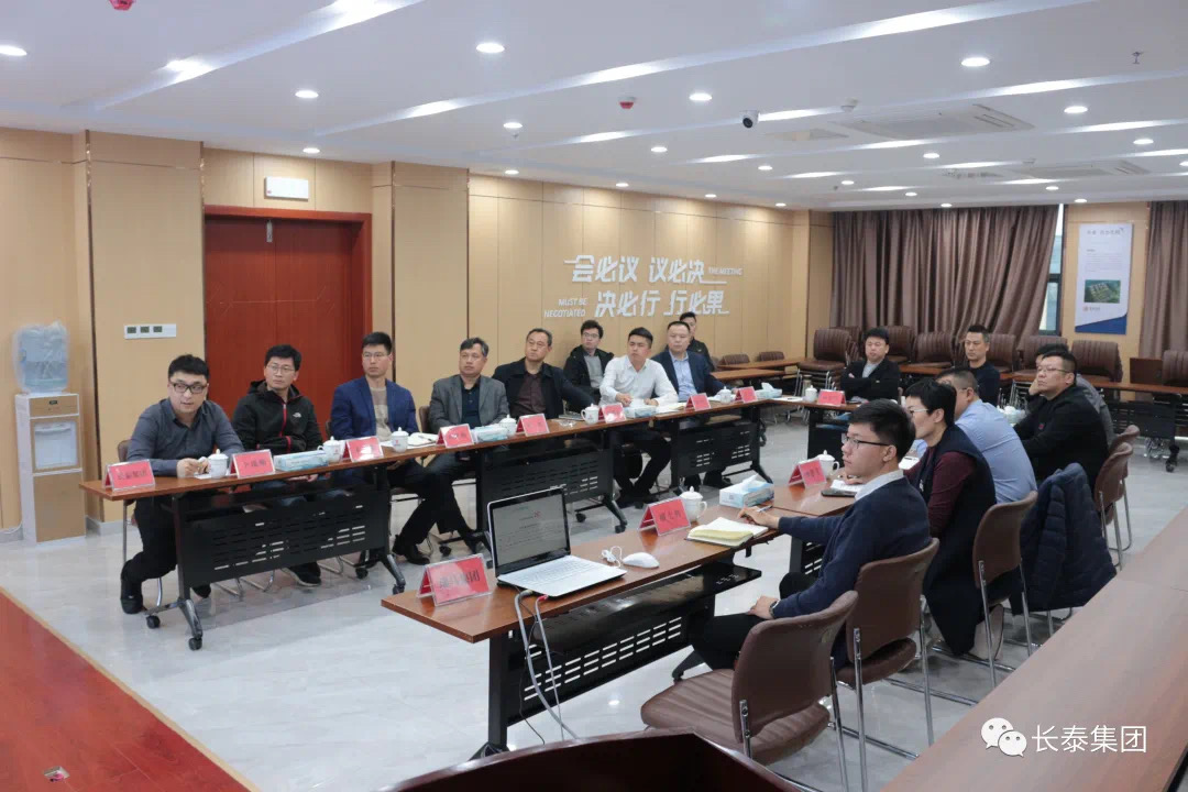  集團時訊丨集團召開[長泰瑞馬?棠頌項目]股東經(jīng)營通報會
