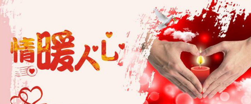  感恩社會(huì) 情暖夕陽丨長泰集團(tuán)慈善助老項(xiàng)目在行動(dòng)