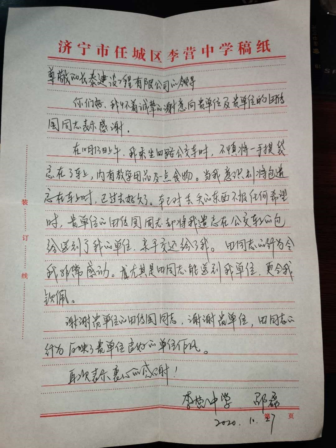 1-201103215K3424.jpg