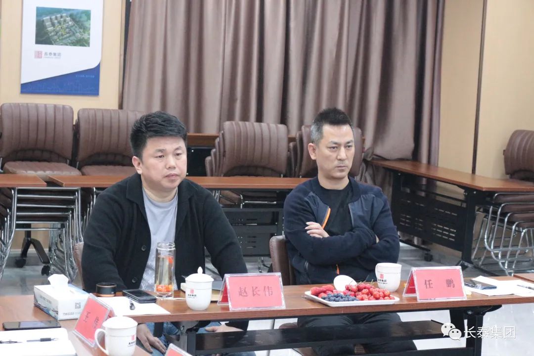 集團時訊丨集團召開[長泰瑞馬?棠頌項目]股東經(jīng)營通報會(圖2)