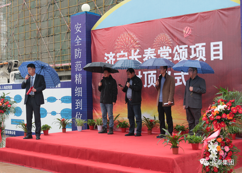 全面封頂，歸家可期丨恭喜棠頌項目業(yè)主們離家更近一步！(圖2)