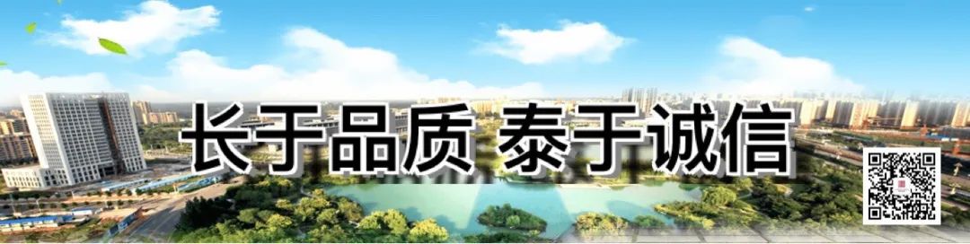 雙泰強勢聯(lián)合，共創(chuàng)商業(yè)輝煌——長泰集團與六泰地產(chǎn)《聯(lián)合開發(fā)協(xié)議簽約儀式》隆重舉行！(圖13)