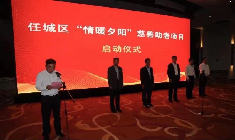 感恩社會(huì) 情暖夕陽(yáng)丨長(zhǎng)泰集團(tuán)慈善助老項(xiàng)目在行動(dòng)(圖1)