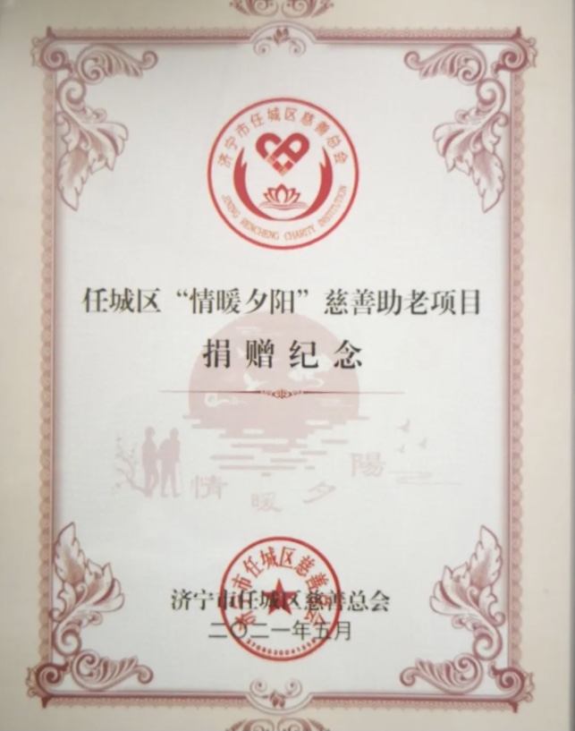 感恩社會(huì) 情暖夕陽(yáng)丨長(zhǎng)泰集團(tuán)慈善助老項(xiàng)目在行動(dòng)(圖3)