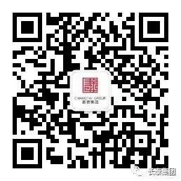乘勢(shì)而上 爭(zhēng)創(chuàng)標(biāo)桿丨長(zhǎng)泰集團(tuán)2021年半年度述職暨經(jīng)濟(jì)指標(biāo)修正會(huì)議圓滿成功！(圖7)